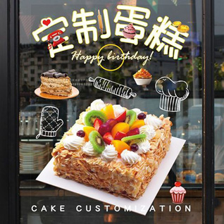 江苏南通崇川区观音山街道朝东埭村蛋糕预定