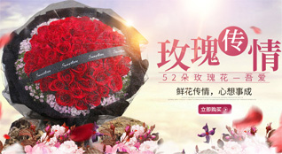 江苏南通崇川区观音山街道朝东埭村鲜花速递